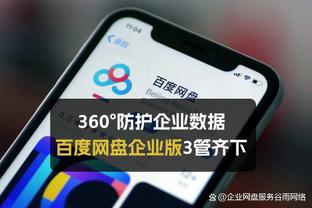 科尔：我们上半场被对手当头棒喝 打得真的很丑陋